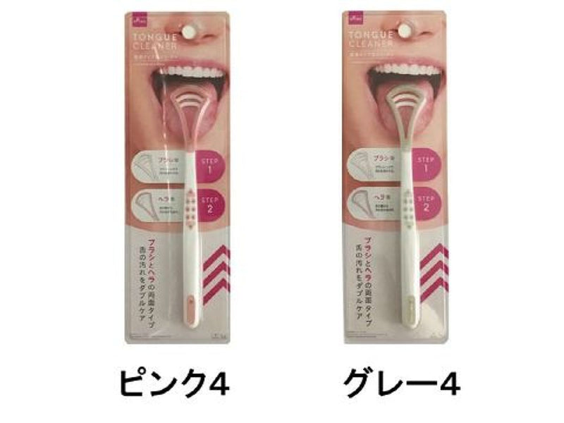 舌クリーナー