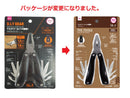 マルチツール（１４ｉｎ１）