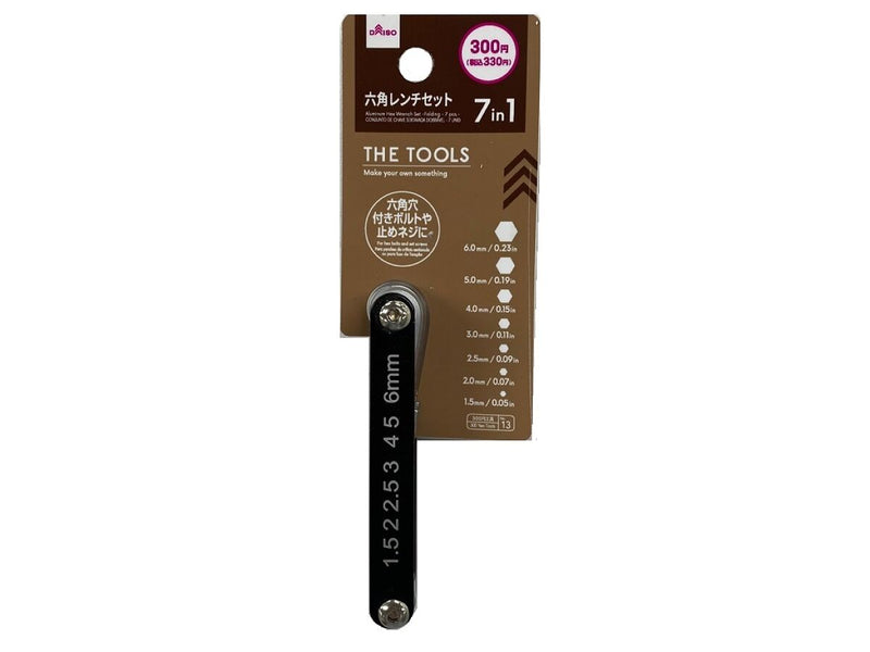 アルミ六角レンチセット（折り畳み式、７本）