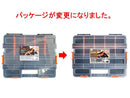 工具小物入れケース