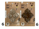 粘着フック（菱形、ナチュラル、４個）４．８ｃｍ