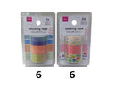 マスキングテープA（10mm・20mm×3m、4個）