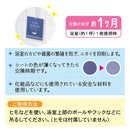 抗菌防カビシート　浴室用