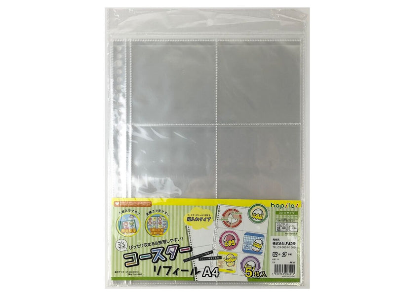 リフィール　コースター用　５枚入