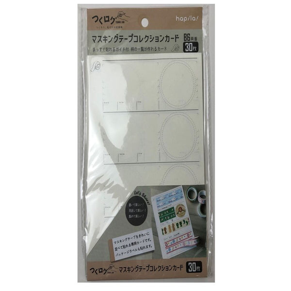 100均素材 シール マステ レタセ カード デザペ大量まとめ売り 100サイズ つくログ マスキングテープコレクションカード 30枚 -100均 通販
