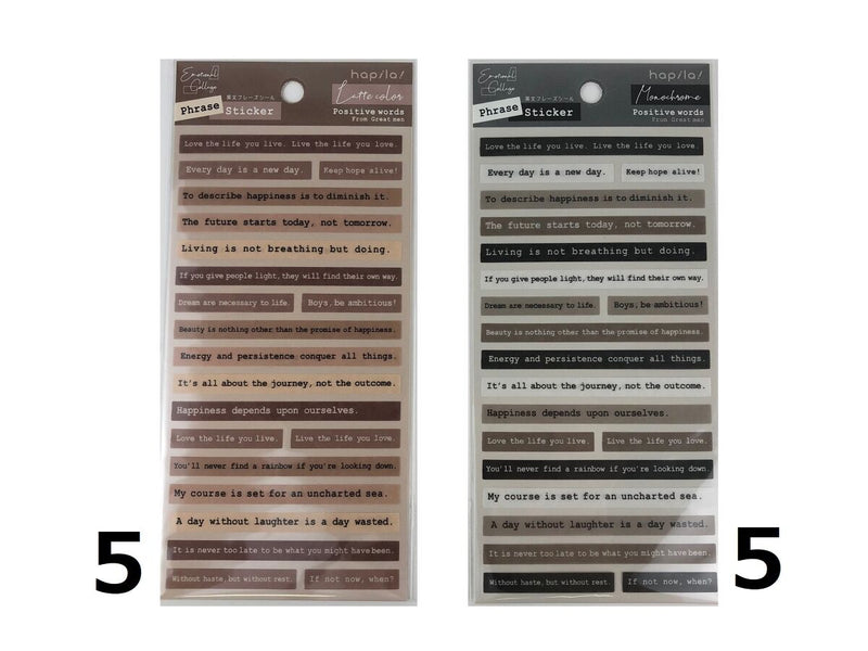 フレーズシール　モノクロ／ラテカラー