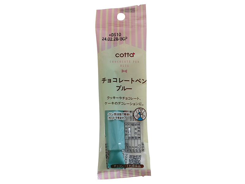 ドウシシャ　チョコレートペン　ブルー　１５ｇ　１５ｇ×１本入