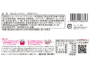 ドウシシャ　チョコレートペン　ストロベリー　１３ｇ