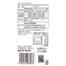 ドウシシャ　チョコスプレー　１４ｇ１４ｇ×１個入