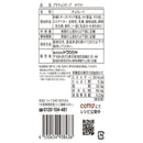 ドウシシャ　プチチョコチップ　ホワイト　１５ｇ