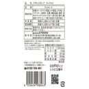ドウシシャ　プチチョコチップ　キャラメル　１３ｇ１３ｇ×１個入
