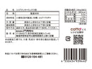 ドウシシャ　ココアクッキーミックス粉　１００ｇ