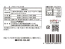 ドウシシャ　ブラウニーミックス粉　７０ｇ
