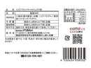 ドウシシャ　ココアパウンドケーキミックス粉　８０ｇ×１個入