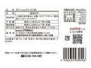 ドウシシャ　ガトーショコラミックス粉　８０ｇ×１個入