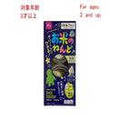 グリーンに光るおこめのねんど（２個、白・黄）