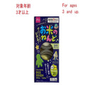 グリーンに光るおこめのねんど（２個、白・黄）３０ｇ