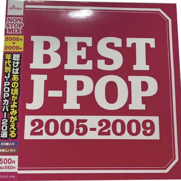 4550480000695_10_600x600_crop_