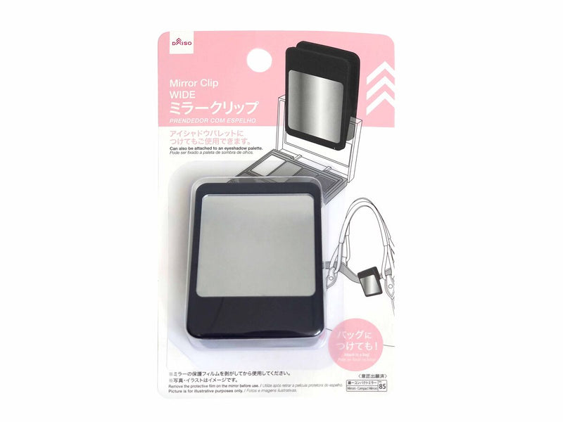 ミラークリップ（ワイド） -100均 通販 ダイソーオンラインショップ