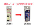 ＵＶレジン（ライトピンク、速乾タイプ、ＬＥＤ・ＵＶライト対応）
