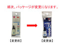 ＵＶレジン（スカイブルー、速乾タイプ、ＬＥＤ・ＵＶライト対応）