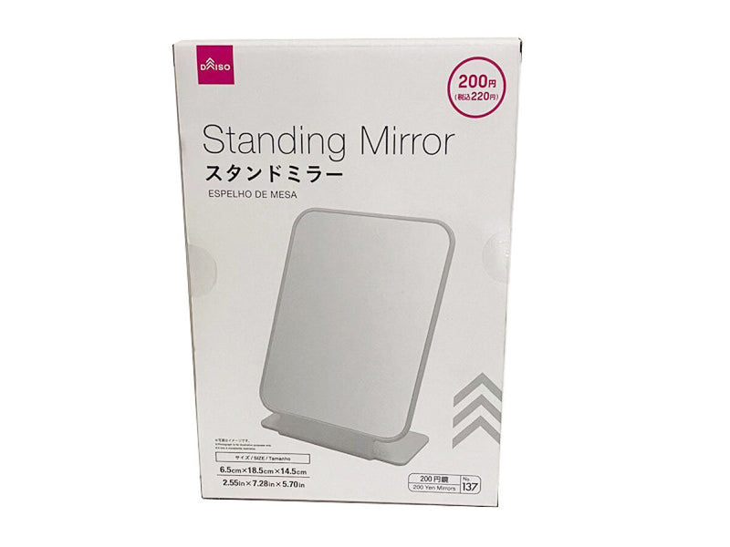 スタンドミラー白×１個入