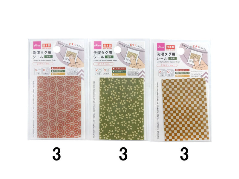 洗濯タグ用シール（和柄）