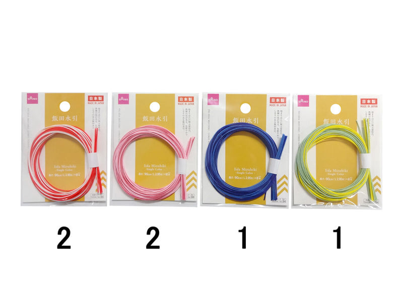 飯田水引（単色、８本）９０ｃｍ