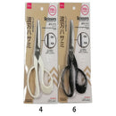 波刃ハサミ（１８．５ｃｍ）