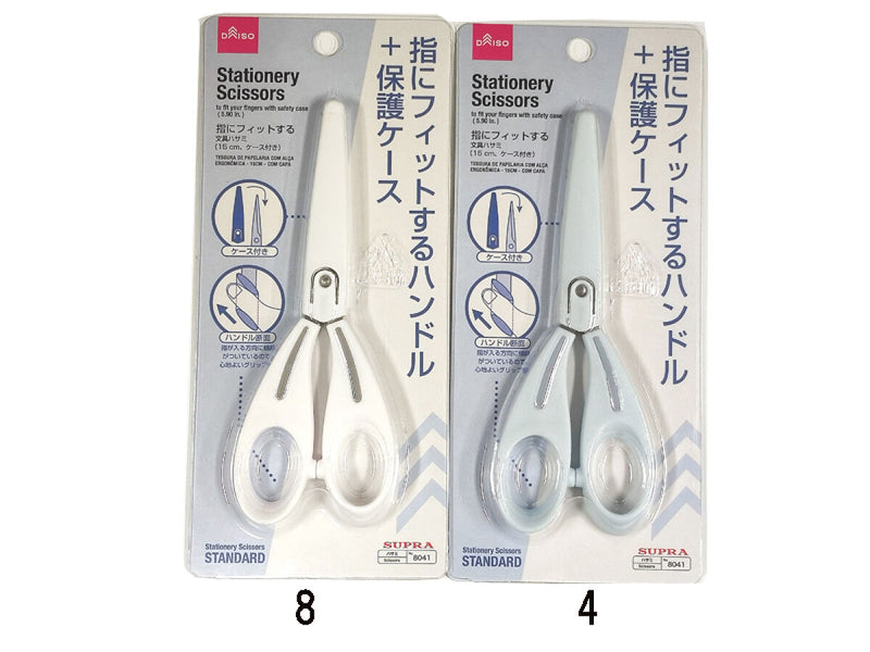 指にフィットする文具ハサミ（１５ｃｍ、ケース付き）