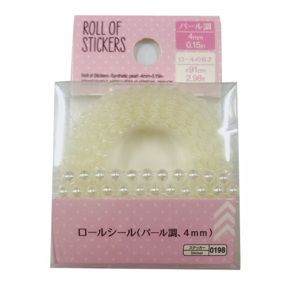 ロールシール（パール調、4mm） -100均 通販 ダイソー