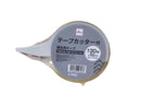 梱包用テープ（テープカッター付、５０ｍｍ×３０ｍ）