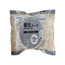 養生テープ（５０ｍｍ×１５ｍ、ホワイト）