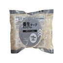 養生テープ（ホワイト）５０ｍｍ×１５ｍ