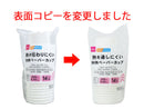 ペーパーカップ（耐熱、１４個）２０５ｍＬ