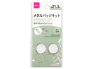 メタルバッジキット２１．５ｍｍ