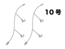 ジグサビキ（１０号、２本針×２セット）