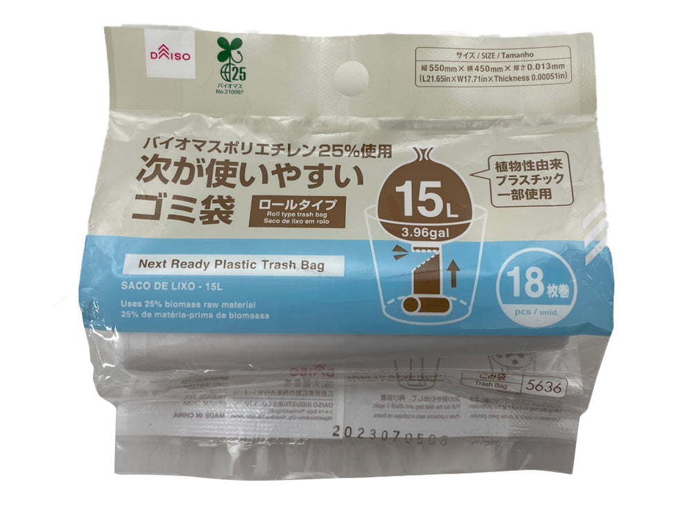 次が使いやすいゴミ袋15L -100均 通販 ダイソーオンラインショップ
