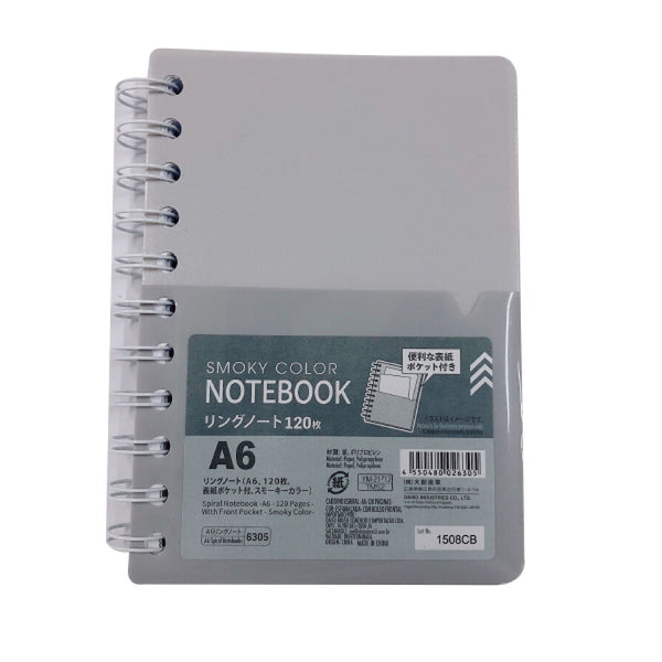 リングノート（A6、120枚、表紙ポケット付、スモーキーカラー