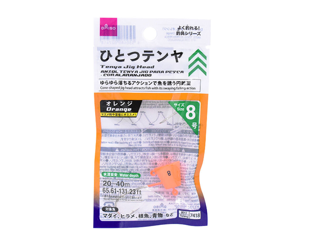 伸び〜るダイナソー ひとつテンヤ（8号、オレンジ） -100均 通販 ダイソーオンライン
