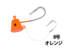 ひとつテンヤ（８号、オレンジ）