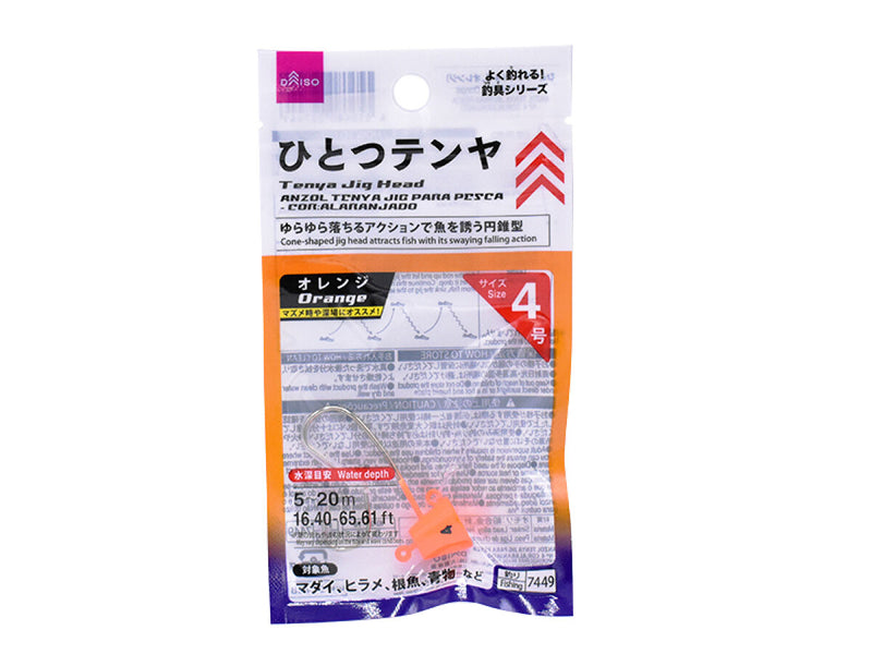 ひとつテンヤ（4号、オレンジ）