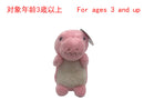 ぬいぐるみ（ミニ、ティラノサウルス）