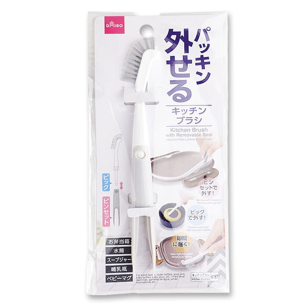 パッキン外せるキッチンブラシ -100均 通販 ダイソーオンライン