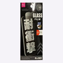 画面保護強化ガラス（アイフォ－ン用、１３ｍｉｎｉ）透明×１個入
