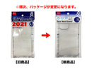 クリアハードカバ－（アイフォ－ン用、１３ＰｒｏＭａｘ　＆　１２ＰｒｏＭａｘ）