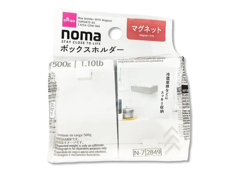 noma ボックスホルダー（マグネット） -100均 通販 ダイソー