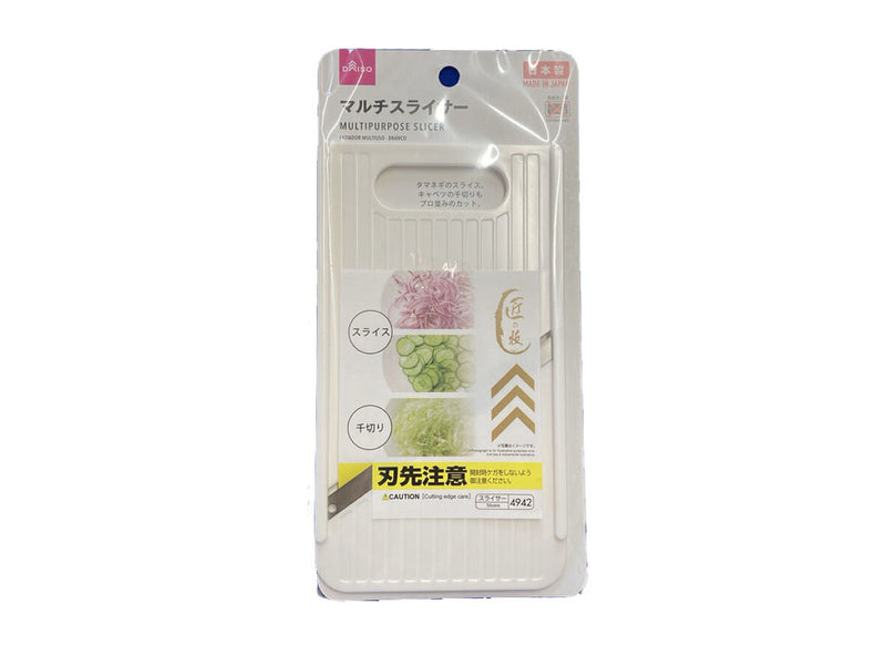 マルチスライサー（白）
