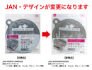 フラットマット（ＩＨ用、直径２４．５ｃｍ、グレー、ハーブ柄）