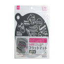 フラットマット（ＩＨ用、直径２１ｃｍ、ダークグレー、ピザ柄）